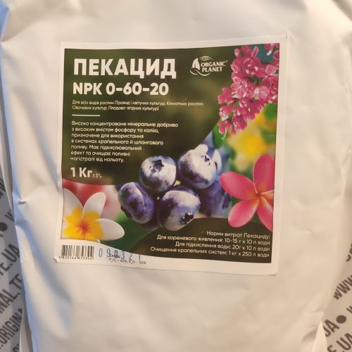 Пекацид NPK 0-60-20