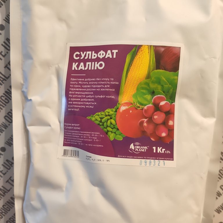 Сульфат Калію 1 Кг