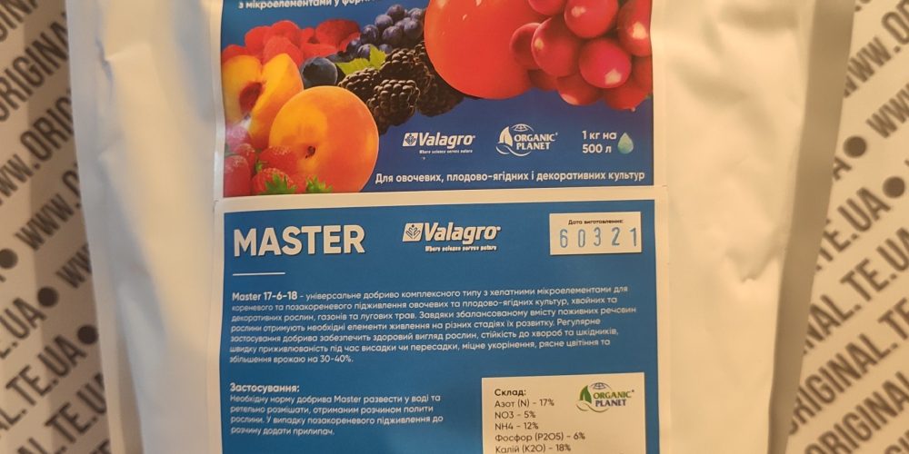 Master NPK 17-6-18 Master NPK 17-6-18 1кг