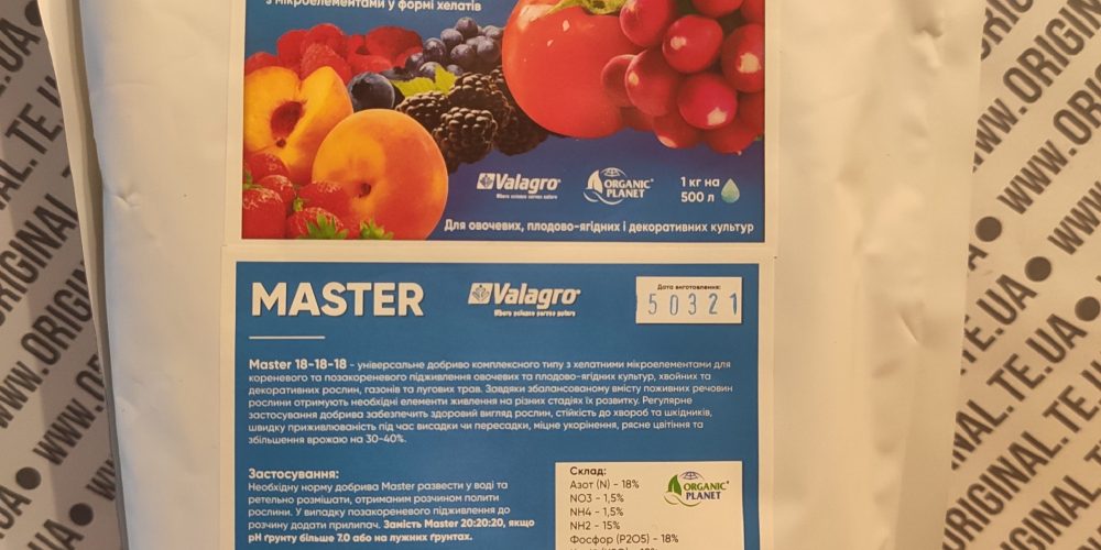 Master NPK 18-18-18 Master NPK 18-18-18