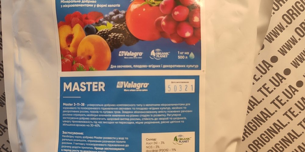 Master NPK 3-11-38 Master NPK 3-11-38