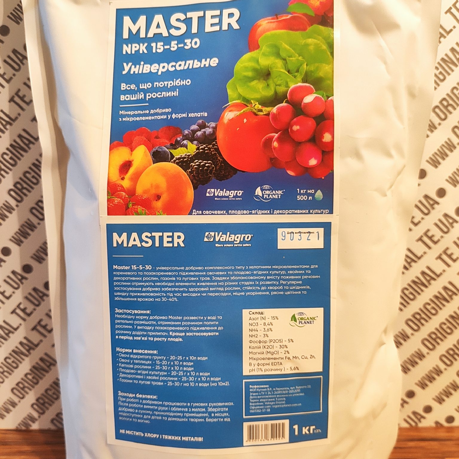 Master NPK 15-5-30