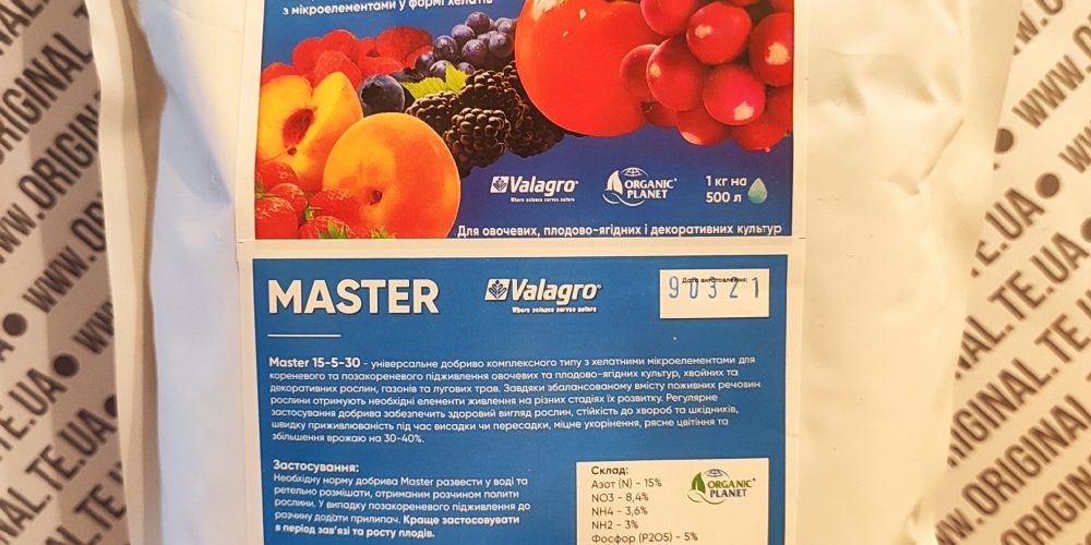 Master NPK 15-5-30