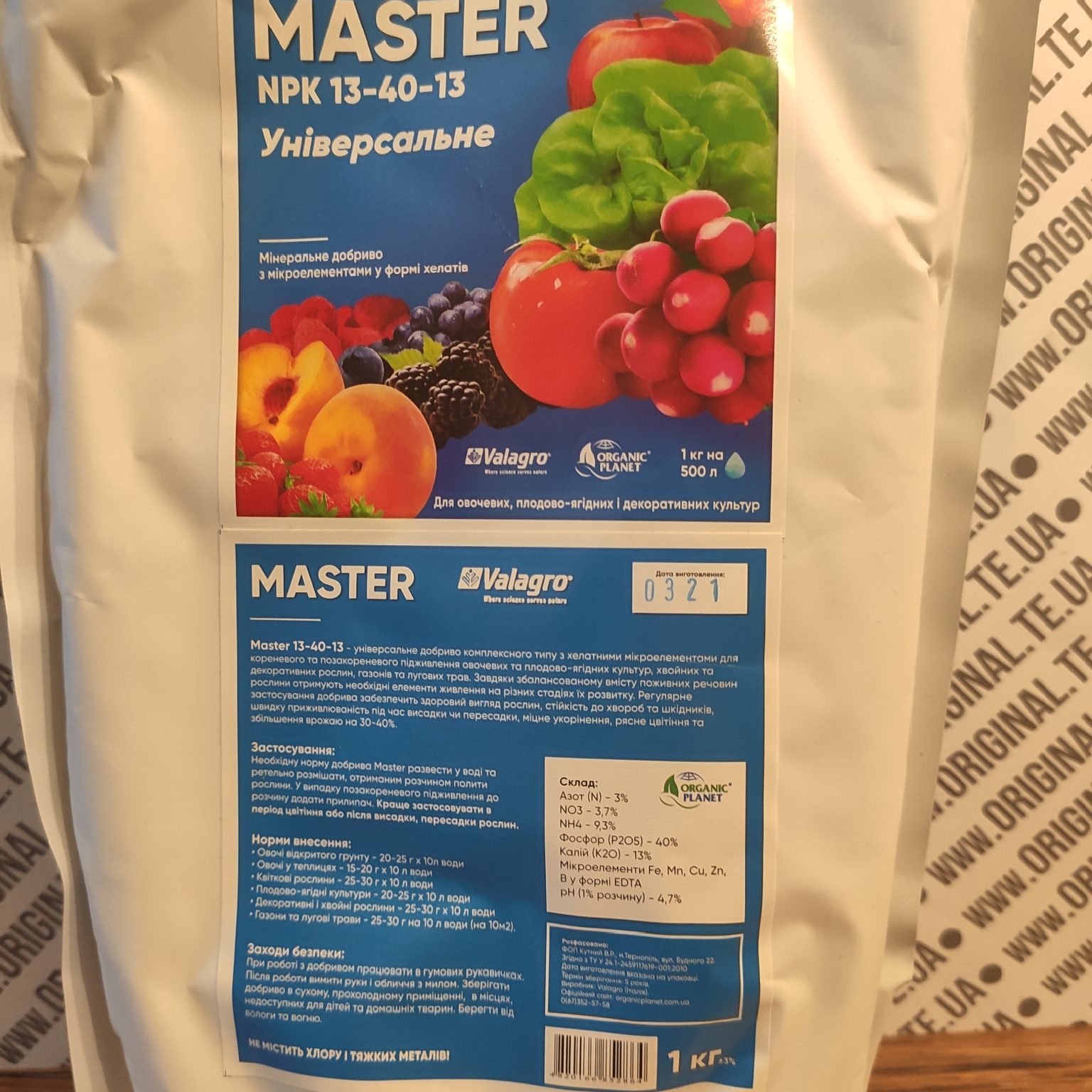 Master NPK 13-40-13