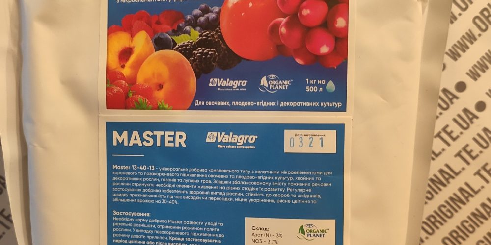 Master NPK 13-40-13