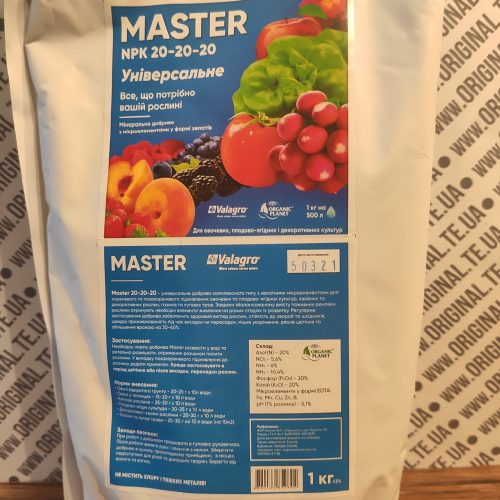 Master NPK 20-20-20
